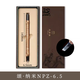永字牌頌系列NPZ納米篆刻刀硬質(zhì)合金高級石刻刀納米刻刀鋒利耐磨鎢鋼刀套裝 6.5MM平口刀