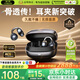 唯立德【2026最新款丨京榜第1名】藍牙耳機耳夾式骨傳導概念開放式無線不入耳掛耳運動跑步游戲超長續航