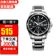 卡西歐（CASIO）手表男EDIFICE運(yùn)動(dòng)賽車防水石英男表送禮七夕禮物 EFR-526D-1A