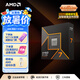 AMD銳龍 7 9700X 處理器(R7) 4nm 8核16線程 加速頻率至高5.5GHz 盒裝CPU 暢玩打瓦/三角洲/CSGO