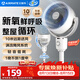艾美特（AIRMATE）【小暴風】空氣循環扇大風量搖頭電風扇家用臺式落地扇升級加高換氣輕音柔風小風扇 FA18-X115