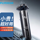 飛科（FLYCO）男士三頭剃須刀電動刮胡刀全身水洗剃胡刀充電式電須刀須刨送男朋友父親老公情人節(jié)生日禮物 天灰
