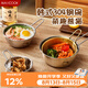 美廚（MAXCOOK）304不銹鋼碗帶把手 米酒碗泡面碗湯碗 洗碗機可用雪拉碗MCWA4939