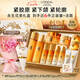 歐萊雅小蜜罐水乳霜4.0禮盒護膚品套裝補水保濕緊致抗皺抗老七夕禮物