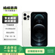Apple/蘋果 iPhone 12 Pro 二手手機(jī) 全網(wǎng)通 5G 國行優(yōu)惠券補(bǔ)貼 雙卡雙待 銀色 128G