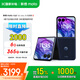 摩托羅拉 【國(guó)家補(bǔ)貼】聯(lián)想moto Razr 50 Ultra 4英寸全功能大外屏 第5代折疊屏 5GAI手機(jī) 12+256 復(fù)古丹寧
