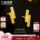 六福珠寶光影金足金小金條碎碎冰手工繞金線工藝黃金耳釘計價GJG0217DS 1.23克(含工費188元) 配硅膠耳堵