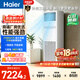海爾中央空調(diào)5匹變頻空調(diào)柜機(jī) 立柜式 380V 大風(fēng)量 外機(jī)三排銅管一級(jí)能效 KFRd-120LW/7YAF81包4米銅管