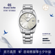 冠藍獅（Grand Seiko） gs經典簡約37mm年差石英表通勤男表節日禮物手表男女SBGX261G 香檳盤SBGX263G