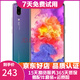 華為 HUAWEI P20 AI智慧 全面屏 雙卡雙待 4G全網通版 二手游戲手機 極光色 6G+128G 全網通 9成新