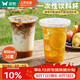 雙槍（Suncha）奶茶杯一次性塑料水杯帶蓋吸管露營外帶便攜用咖啡杯400ML*20套
