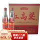 九畝糧 四川紅高粱白酒42度濃香型整箱12瓶糧食白酒 480ml整箱12瓶