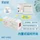 愛(ài)普瑞延時(shí)開(kāi)關(guān)微型內置式自動(dòng)斷電排氣扇換氣扇節能定時(shí)器86底盒單火線(xiàn) 220V/單路/30秒-120分/V491