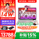 聯(lián)想拯救者R9000P AI元啟 2026年補(bǔ)貼15% 240Hz高刷屏 專(zhuān)業(yè)電競(jìng)游戲筆記本設(shè)計(jì)師電腦y  十六核新旗艦 銳龍R9 8945HX RTX5060｜冰魄白 32G 1TB 標(biāo)配【官方正品