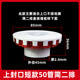 簡(jiǎn)二排二次排水暗地漏衛(wèi)生間75預(yù)埋件50下沉式口短芯重力防臭地漏 上封口短款簡(jiǎn)二排50