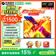 機械革命無界14X 2026【限時補貼】旗艦銳龍R7H獨顯級游戲全能本 學生設計輕薄本商務辦公筆記本電腦 無界14SE 旗艦銳龍7 16G512高速固態【爆款旗艦】 高密度大電池長效續航 14英寸高色