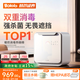 波咯咯（bololo）紫外線 奶瓶消毒柜 嬰兒奶瓶消毒烘干二合一 【全能旗艦Z60】 25L 雙重消毒+15min極速消烘+智控APP