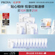 珀萊雅（PROYA）源力面膜2.0 曬后修護舒緩敏感救急面膜10片護膚品七夕禮物女
