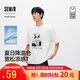 森馬（Semir）涼感T丨商場同款插畫師聯(lián)名短袖T男26夏季印花打底衫210g重磅t恤
