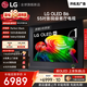 LG電視B6系列 55英寸OLED電視 4K超高清AI電視機 144Hz高刷 杜比視界 蜘蛛俠觀影OLED55B6PCA