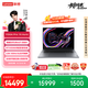 聯想YOGA Pro 15 Aura  15.3筆記本3代Ultra7-356H RTX5060 32G1T 2.5k165Hz觸控OLED 妙筆 國補
