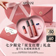 阿瑪尼【七夕禮物】全新傳奇紅管唇釉405+214口紅送女友禮盒生日情人節