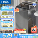 海爾（Haier）小神童系列 全自動波輪洗衣機 8KG家用小型出租房神器宿舍 抗菌超凈洗 家電換新補貼EB80Z33Mate1 波輪 8kg