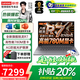聯想小新Pro14GT/小新14 2026補貼15% AI元啟酷睿/銳龍高性能輕薄筆記本電腦大學生辦公游戲設計便攜本 R7-8745HS 32G 1T高速固態丨升級小新14 超清護眼屏 14英寸超能本