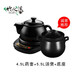 竹水溪 煎藥壺中藥壺中醫(yī)電砂鍋器熬藥煲全自動養(yǎng)生壺藥罐陶瓷砂鍋家用 B4.5L壺+5.5L湯煲B+升級款底座