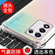 京其 適用OPPO K9S手機殼防摔真我Q3S手機套全包邊鏡頭殼Q3T氣囊硅膠套軟殼K10活力版簡約風后蓋保護殼 K9S/K10活力版/真我Q3S/Q3T氣囊防摔殼