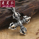 美芙仁 S925銀飾品泰銀十字金剛杵吊墜霸氣經(jīng)典百搭男款項鏈銀掛墜 (單吊墜)