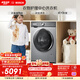 博世（BOSCH）【衣物護(hù)理中心 】滾筒洗衣機(jī)10KG大容量 活氧空氣洗 蒸汽除皺 深層凈洗 智能投放 WGA254D80W
