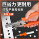 東巡打孔器打孔鉗pvc封邊條沖孔器8mm帶三合一鉗子木工無(wú)釘眼遮蓋神器 打孔鉗8mm+8mm沉孔鉆+限位器