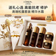 歐萊雅黑金精華30ml玻色因精華液補水保濕護膚化妝品七夕禮物