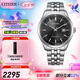 西鐵城（CITIZEN）手表男日韓表光動能鋼帶時尚商務(wù)手表  5年保修 七夕情人節(jié)禮物 BM7560-59E