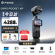 大疆（DJI）Pocket4P Pro 大疆口袋云臺相機 OP靈眸手持運動數碼相機 旅游vlog 便攜美顏攝像 七夕情人節禮物 官方標配【標準套裝】經典黑 官方標配 官方正品 內置103G內存 【官方