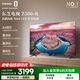 東芝電視Z500QF-R 65英寸 Mini LED控光 144Hz 3+64GB 火箭炮音響 4K超清 家電國(guó)家補(bǔ)貼