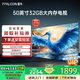 TCL雷鳥電視50/55/65/75/85英寸液晶電視超薄平板電視家用電視機(jī)排行榜前十名以舊換新 50英寸 升級款 4K分辨率+32GB配置+144Hz 送貨上門 全國聯(lián)保