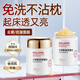 膜法雪芙 ·MOFRSOFL·老牌國(guó)貨中藥黃芪睡眠面膜免洗熬夜祛黃抗初老抗皺緊致補(bǔ)水抗氧化 貴婦膠原重組抗初老面膜*5免洗