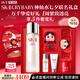 SK-II【七夕禮物】神仙水精華230ml護膚化妝禮盒套裝sk2生日情人節禮物