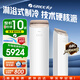 格力空調(diào) [送循環(huán)扇]王者3匹 新一級(jí)能效 舒適風(fēng)風(fēng)不吹人 外機(jī)雙排純銅管 立式客廳空調(diào)柜機(jī) 國家補(bǔ)貼