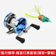 海科（Hicreat）全金屬筏釣輪微鉛魚(yú)線輪水滴漁輪迷你小鼓輪海竿海桿輪 藍(lán)色+雷蛙