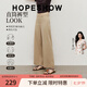紅袖（hopeshow）遮胯直筒休閑褲2026夏季新款女裝拉鏈中腰顯腿長通勤百搭氣質(zhì)長褲 卡其038 M