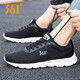 361°男鞋春季運動(dòng)鞋男2026新款軟底跑步鞋男士休閑鞋透氣旅游網(wǎng)鞋子男 曜石黑/361度白 42