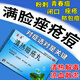 清熱解毒痤瘡i丸 消炎痤瘡專用藥口服臉上去痘痘的藥 粉刺閉口青春痘膿皰瘡皮膚用藥 清熱暗瘡?fù)?3盒【滿臉爆痘 紅腫疼痛】