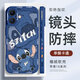XP適用蘋(píng)果16手機(jī)殼鏡頭全包iphone16軟殼散熱硅膠卡通男女超薄防摔保護(hù)套高級(jí)感-克萊因藍(lán)可愛(ài)迪仔