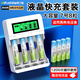 德力普（Delipow）充電電池 7號(hào)電池950mAh大容量8節(jié)配液晶充電器套裝適用玩具/遙控器/電動(dòng)牙刷/鼠標(biāo)鍵盤(pán)等