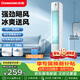 長虹（CHANGHONG）冷風扇家用空調扇制冷風扇冷風機加濕降溫電風扇立式水冷塔扇大風力無葉塔扇移動小空調FS-TJ501