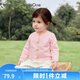 巴拉巴拉童裝兒童毛衣男童女童2026新款春秋裝寶寶開衫柔軟親膚毛衫針織衫