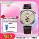 西鐵城（CITIZEN）手表男日韓表自動機械表盤皮帶復(fù)古學(xué)生送七夕節(jié)禮物NH9130-17A